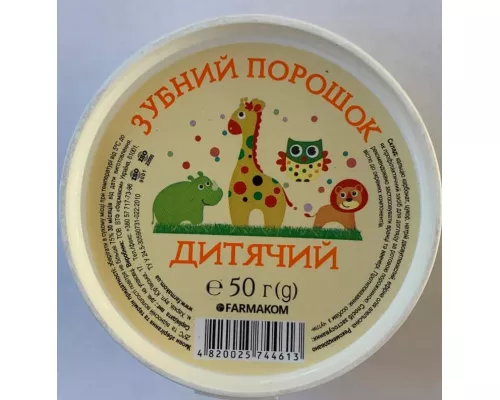 Зубний порошок Дитячий, для здоров'я зубів дитини, банка 50 г | интернет-аптека Farmaco.ua