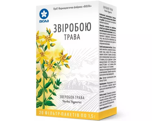 Зверобоя трава, пакет 1.5 г, №20 | интернет-аптека Farmaco.ua