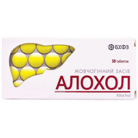 Алохол, таблетки, №50 | Farmaco.ua Алохол, таблетки, №50 | интернет-аптека Farmaco.ua