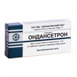 Ондансетрон, таблетки вкриті оболонкою, 8 мг, №10 | Farmaco.ua Ондансетрон, таблетки вкриті оболонкою, 8 мг, №10 | интернет-аптека Farmaco.ua