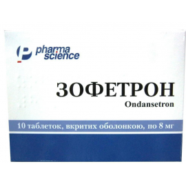 Зофетрон, таблетки вкриті оболонкою, 8 мг, №10 (5х2) | Farmaco.ua Зофетрон, таблетки вкриті оболонкою, 8 мг, №10 (5х2) | интернет-аптека Farmaco.ua